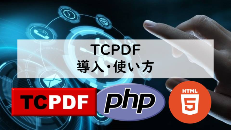 エンターキーによるボタン押下を無効化する方法(Input属性のエンターキー無効化) - 脱サラ日記